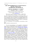 Soil micromorphology in archaeology: history, objectives, possibilities and prospects