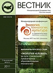 S, 2011 - Вестник Международной академии наук (Русская секция)