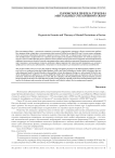 Гипоксия в генезе и терапии ментальных отклонений: обзор