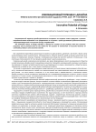 Инновационный потенциал дизайна