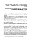 Исследование об улучшении качества жизни на основе взаимодействия между природой и людьми и его последствия. Культура зеленого чая как японское искусство