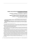 Медико-экологическое районирование территории Владимирского региона