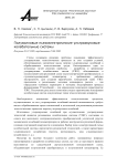 Полуволновые пьезоэлектрические ультразвуковые колебательные системы