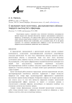 О звуковом поле источника, расположенного вблизи твердого вытянутого сфероида