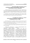 Административная преюдиция за повторное совершение мелкого хищения