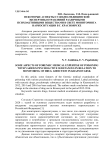Некоторые аспекты судебно-медицинской экспертизы отравлений различными психоактивными веществами в свете мониторинга наркоситуации в г. Красноярске