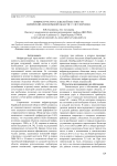 Инфраструктура сельской местности Еврейской автономной области: 15 лет перемен
