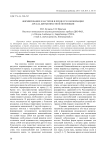 Формирование кластеров в процессе колонизации ареала двухвозрастной популяции