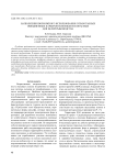Направления возможного использования отработанных обводненных карьеров полезных ископаемых для целей рыборазведения
