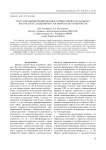 Текстурно-дифференцированные почвы равнин юга Дальнего Востока и их ландшафтно-географические особенности