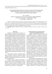 Алгоритм краткосрочного прогноза метеорологической пожарной опасности Дальнего Востока на основе глобальной климатической модели
