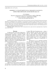 Влияние густоты речной сети на пожарную опасность территории Еврейской автономной области