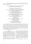 Белая лазоревка (Cyanistes cyanus) в Амурской и Еврейской автономной областях