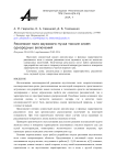 Рассеяние поля звукового пучка тонким слоем однородных включений