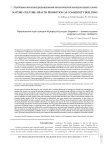 Nature-culture-health promotion as community building
