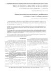 Trends of ecological education in higher school