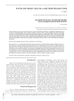 Water and public health: a multidsiciplinary issue