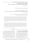 Casting bells and shaping needles: music as a metaphorical guide in classical Chinese medicine