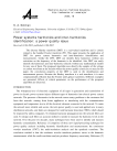 Power systems harmonics and inter-harmonics identification: a power quality issue