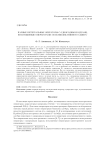 Парные интегральные операторы с однородными ядрами, возмущенные операторами мультипликативного сдвига