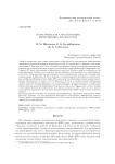 Геометрическая характеризация вещественных JBW-факторов