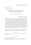 On a characterization of the space of Riesz potential of functions in Banach spaces with some a priori properties