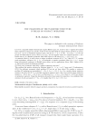 The uuniqueness of the symmetric structure in ideals of compact operators