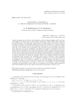 Unbounded convergence in the convergence vector lattices: a survey