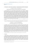 О точных нестационарных решениях уравнений вибрационной конвекции
