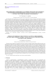Моделирование напряженного состояния в окрестности встроенного в полимерный композиционный материал оптического волокна с учетом структурных особенностей композита
