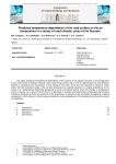 Predicted temperature dependence of the road surface on the air temperature in a variety of road-climatic zones of the Russian