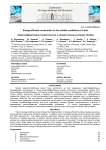Energy-efficient construction in the climatic conditions of Latvia
