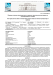 Влияние степени заполнения пустот кирпича строительным раствором на теплопроводность кладки