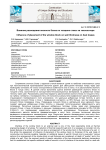 Влияние размещения оконного блока по толщине стены на теплопотери