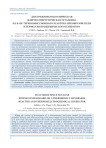 Двухрежимная космическая ядерно-энергетическая установка на базе термоэмиссионного реактора-преобразователя и термоэлектрохимического генератора