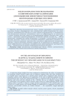 О целесообразности использования эллиптических орбит базирования для повышения эффективности применения многоразовых ядерных буксиров