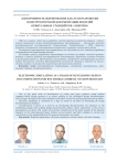 Электронное макетирование как этап разработки конструкторской документации модулей орбитальных станций РКК "Энергия"