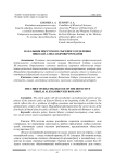 Начальник Иркутского сыскного отделения Николай Александрович Романов