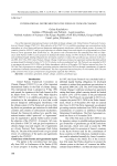 International instruments in the field of climate change