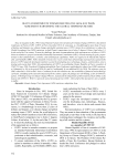 Iran's commitments toward meeting the goals of Paris agreement: harnessing the global temperature rise