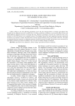 An evaluation of risk adaptation practices by farmers in Malaysia