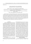 Human parasites in the Amur river: the results of 2017-2018 field studies