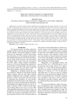 Signs of climate change in Afghanistan: drought and its effect on agriculture