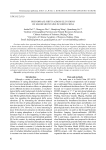 Phenophase shifts across elevations on major mountains in North China