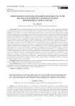 Эффективность использования земельных ресурсов как фактор развития аграрного сектора европейского севера России