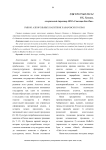 Рынок алкогольных напитков Хабаровского края