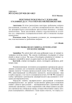 Некоторые проблемы расследования уголовных дел с участием несовершеннолетних