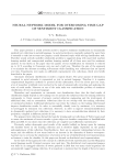 Модель нейронной сети для преодоления деградации результатов классификации текстов по тональности
