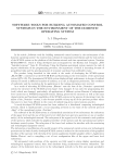 Программный инструментарий для построения систем автоматизированного управления в среде отечественной операционной системы