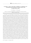 Goophi: новый код для моделирования астрофизических течений на суперЭВМ, оснащенных ускорителями Intel Xeon PHI